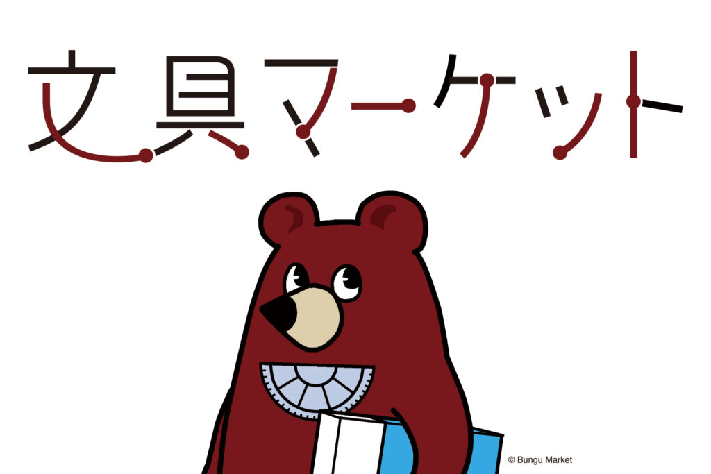 画像に alt 属性が指定されていません。ファイル名: -1024x683.jpg